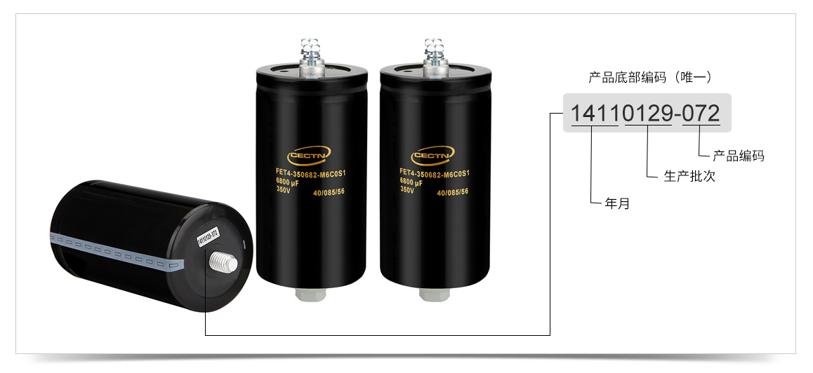 电解电容编码 电解电容编码