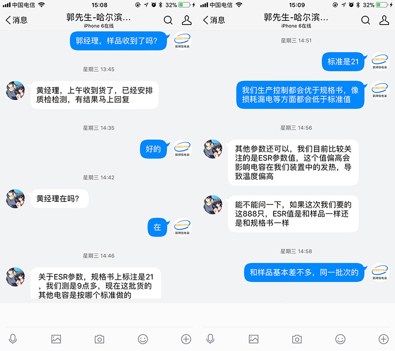 从找到CECTN电解电容厂家到-样品测试-产品发货一共用了6天时间,CECTN品牌电解电容常用型号一般都有生产备货,大部分情况下都能快速满足客户需求,产品的性能测试更是有保障的,大多数产品都是经过汇川技术、英威腾、合康变频、艾默生等上市公司多年使用验证过的,替代进口、节省成本就选CECTN电容。